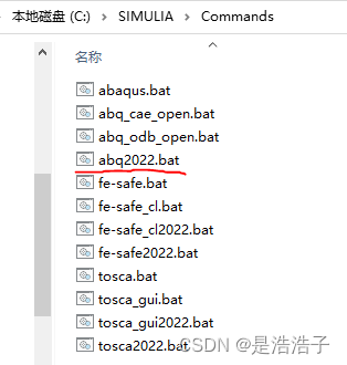 abaqus怎么看应力图图示